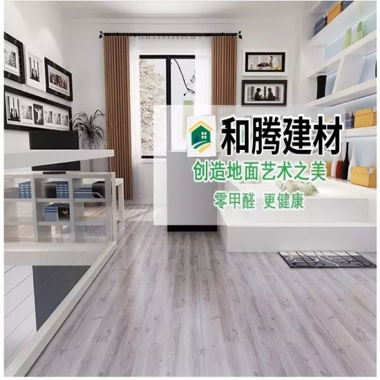 sbt运动地胶4.5-5.5mm