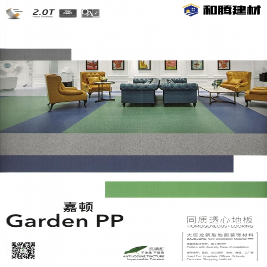 2.0无方向同透 嘉顿PP(TJ-77)