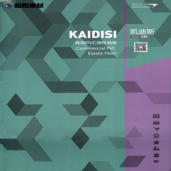 1.8复合密实 凯迪斯(CJ-KD)